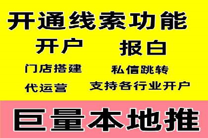 百度竞价公司成功案例：如何提高转化率？